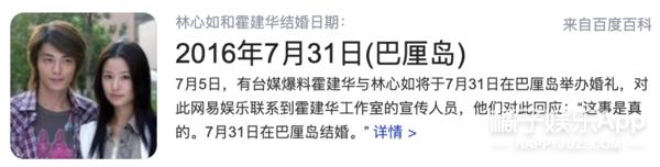 胡歌的娱乐八卦,胡歌的娱乐消息