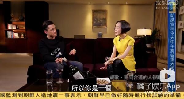 胡歌的娱乐八卦,胡歌的娱乐消息