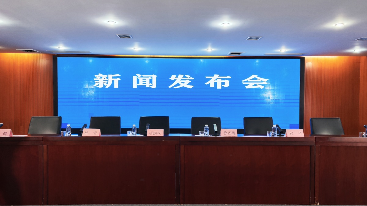 胡鑫宇事件发布会答疑,胡鑫宇事件发布会全文录音