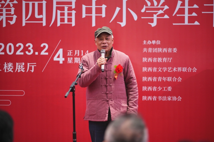 陕西中小学书法比赛,第七届全国中小学生书法大赛