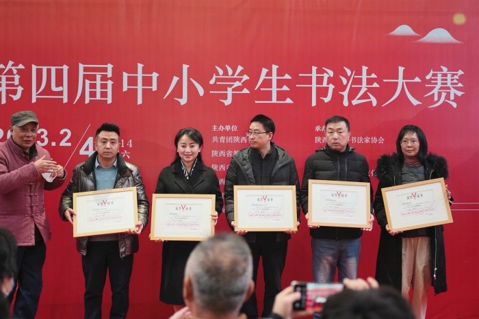 陕西中小学书法比赛,第七届全国中小学生书法大赛
