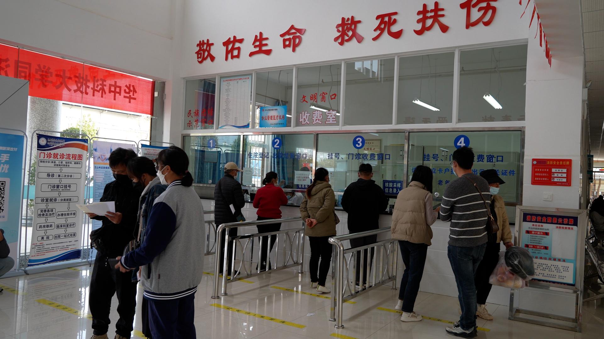 皮肤过敏有“医靠”！文山州皮防所与华中科技大学同济医院建立“过敏反应专科医联体”