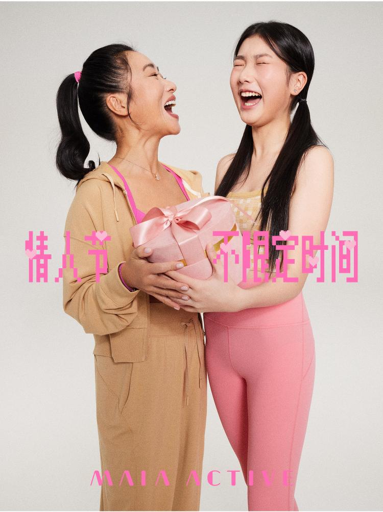 maiaactive旗舰店直播,maiaactive运动上衣