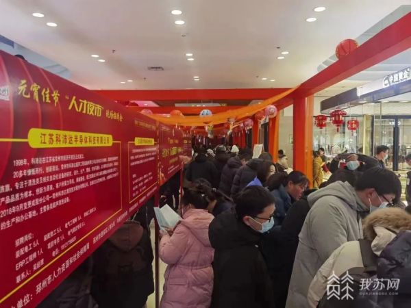 江苏昆山退役军人招聘专场,全省退役军人专场招聘