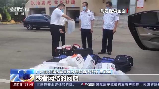 海南走私免税商品抓获,海南警方打掉2个走私团伙