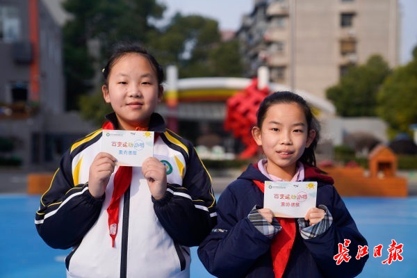 小学推出“百变运动课程”，11岁姐妹花绘制运动画册全校学生人手一份