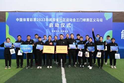 义马市干部活动中心,义马市政府机关事务管理中心