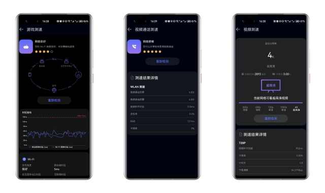 飞猫智联4gwifi测评,飞猫智联随身wifim7测评游戏