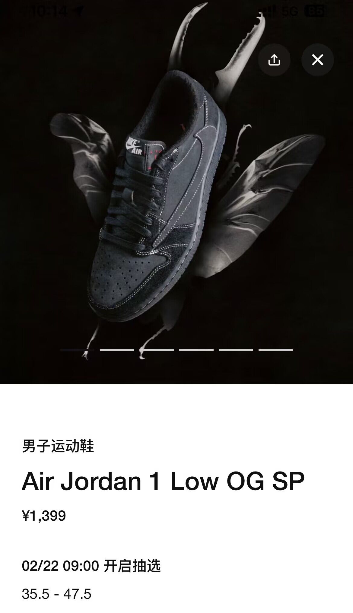 本周发售提醒！「倒钩5.0」国区SNKRS再度上架！