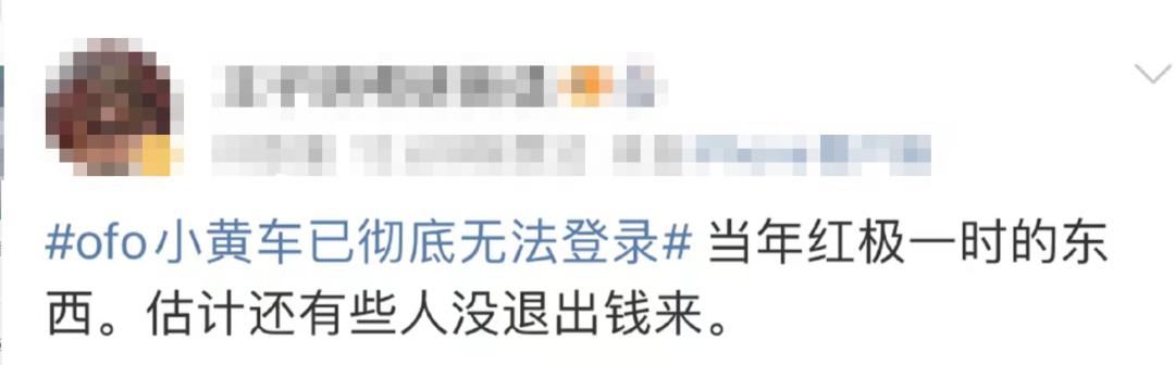 ofo小黄车客服打不通怎么办,ofo退款问题及解决方案