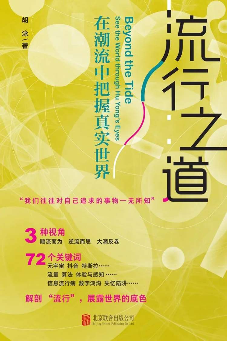 这十本书让你变得深不可测,静下心来应该读的十本书