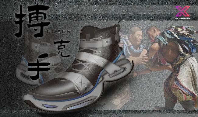 中国运动鞋设计大赛中获奖3D打印作品揭晓