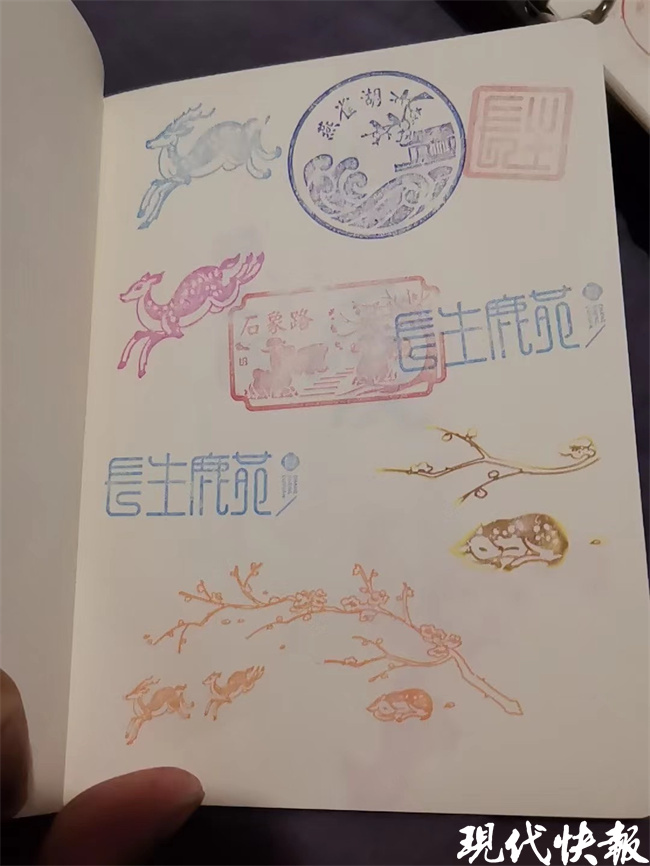 苏STYLE|兔子章、四季章……南京刮起“盖章风”，有人做起小生意