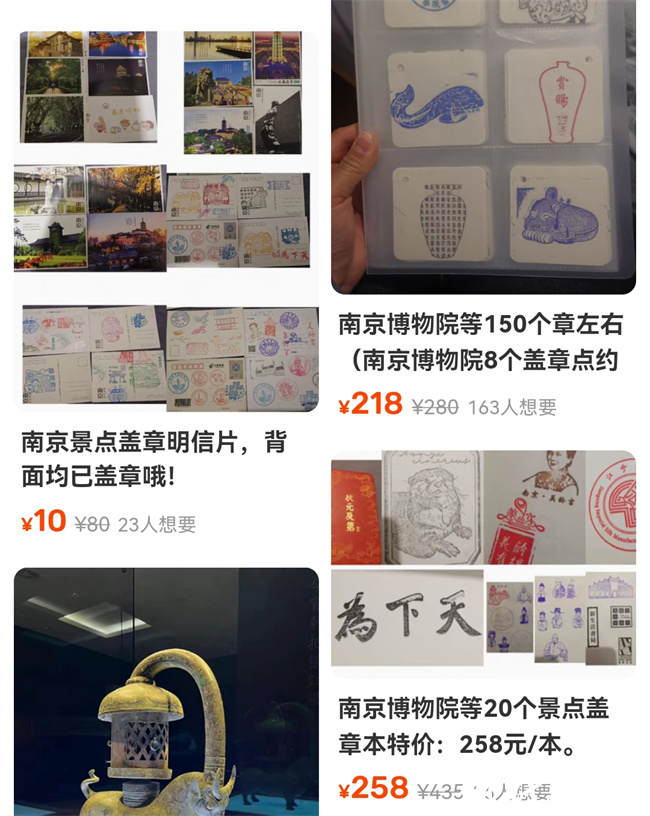 苏STYLE|兔子章、四季章……南京刮起“盖章风”，有人做起小生意