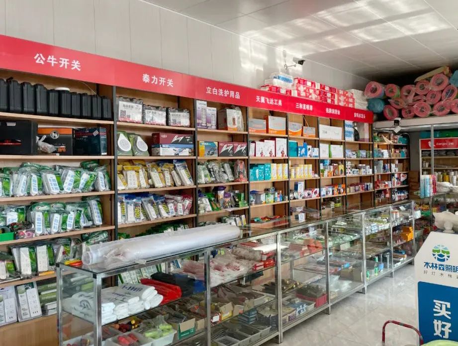 供销社农业农村综合服务中心,供销社城乡融合综合服务平台建设