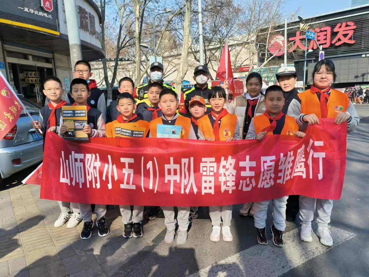 雷锋精神永放光芒主题,弘扬雷锋精神争做志愿先锋班会