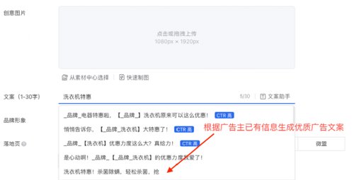 腾讯chatgpt合作公司,chatgpt进军国内市场
