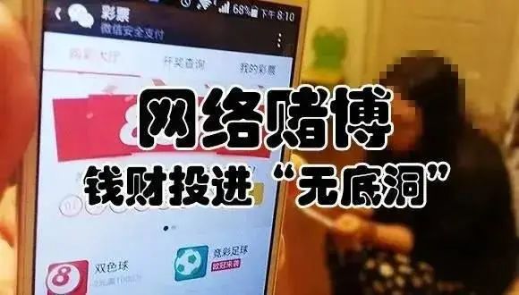 网络赌博复赌成功案例,揭秘网络赌博如何让你复赌