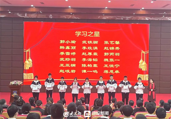 光正实验学校潍坊学校,光正实验学校百日誓师