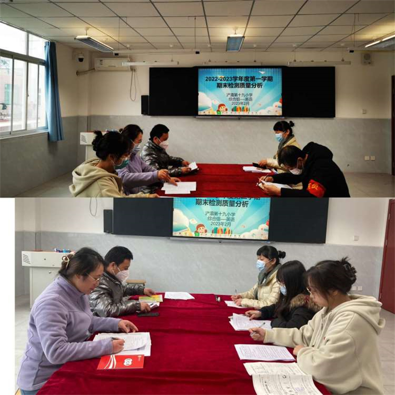 2022年西安浐灞期末六年级英语,西安市浐灞十九小