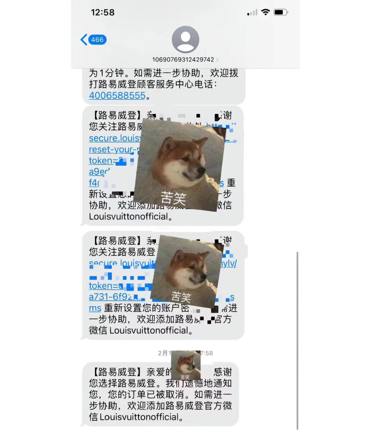 男子买lv两年,一男子买lv的鞋