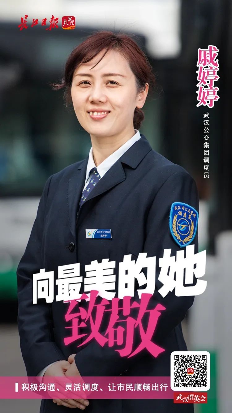 武汉最美地铁16号线,武汉地铁有多美