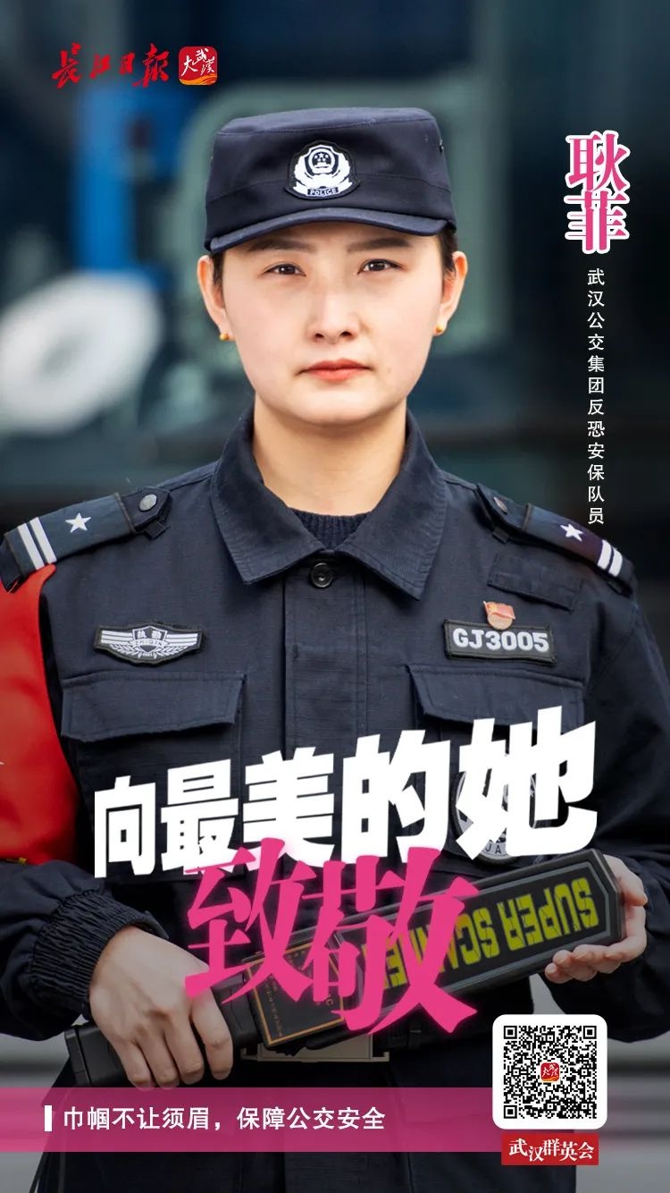 武汉最美地铁16号线,武汉地铁有多美