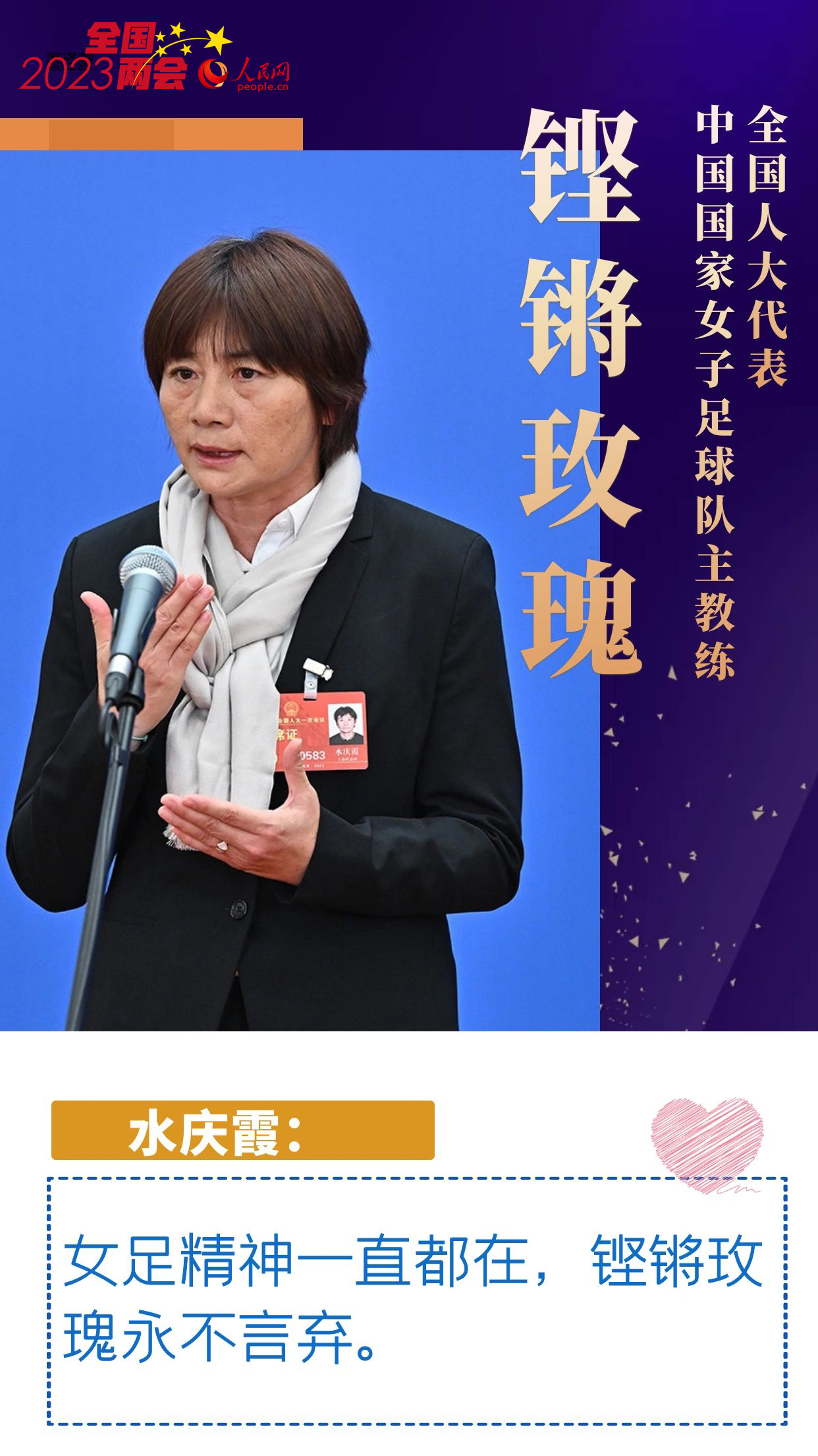 掷地有声的声音,掷地有声上一句