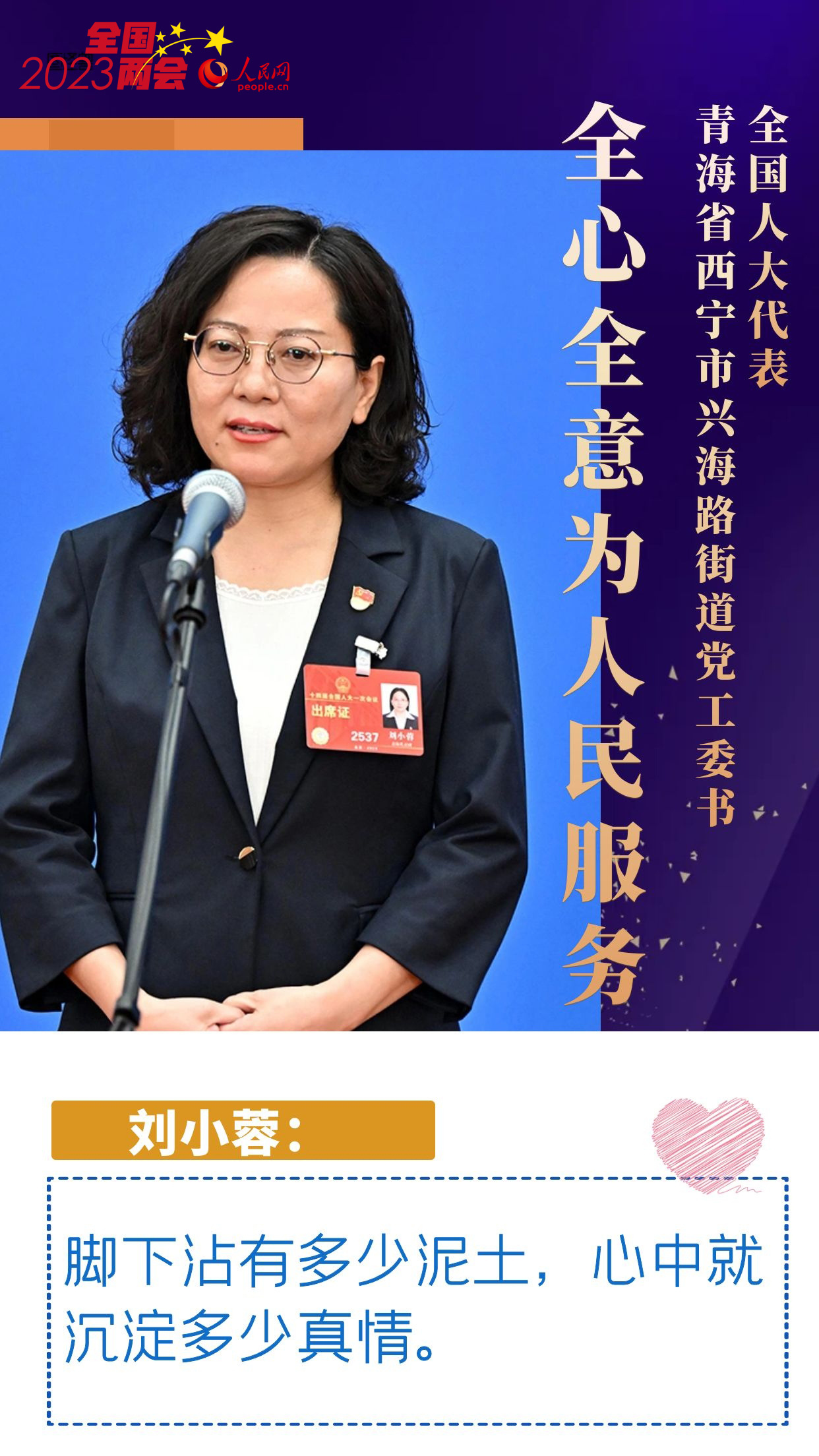 掷地有声上一句,掷地有声三个字