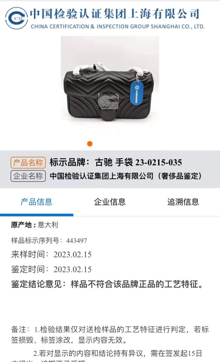 鍙ら┌缃戜笂閴村畾鏄湡璐х粨鏋滀负鍋囪揣,鑰佸彾杈冪湡