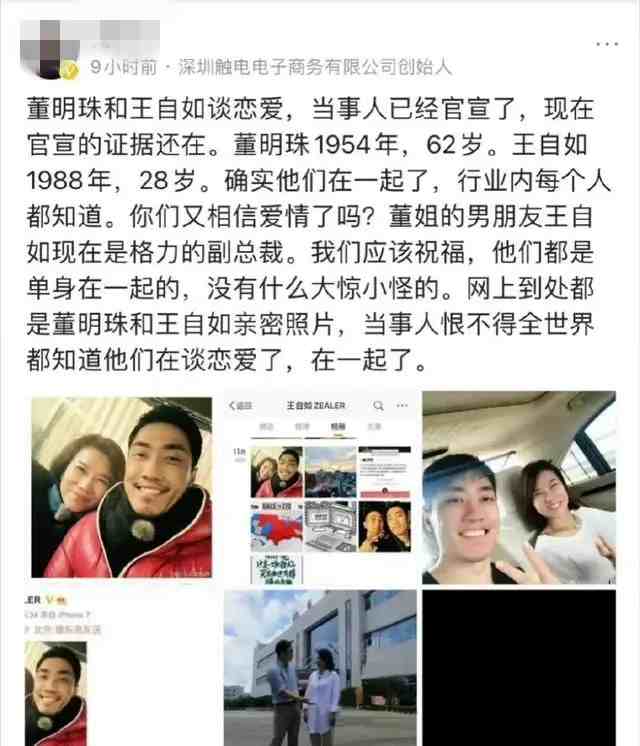 中央网信办自媒体乱象整治,中央网信办整治自媒体乱象引关注