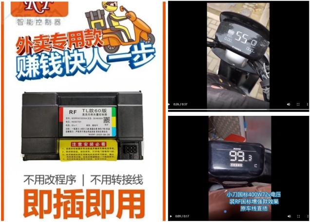 雅迪、绿源等头部品牌仍可提速，两轮电动车为何迟迟“慢”不下来？