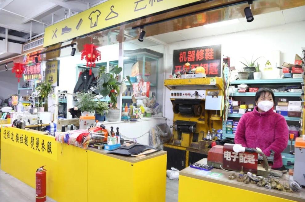 海淀有家“解忧社区服务站”,维修、代购、理发都能办!