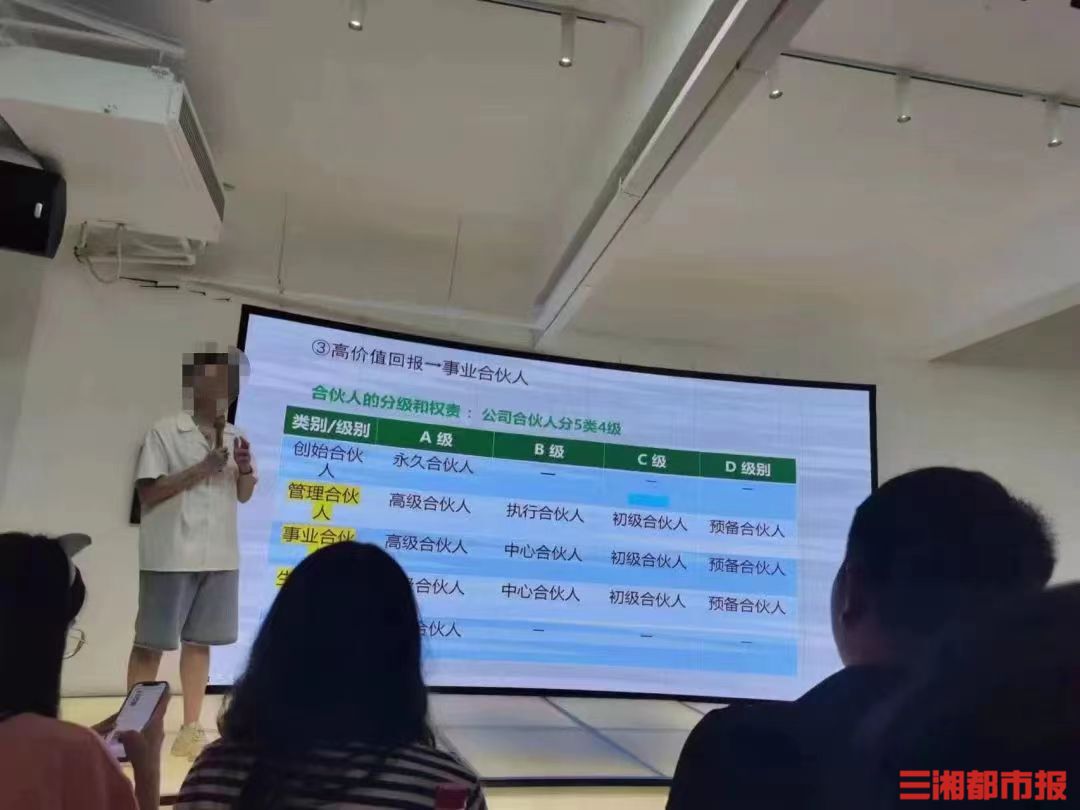 3·15闪耀我守护我丨入伙长沙露营基地，交1.98万元就能“躺赚”？