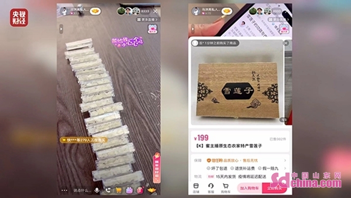 315直播晚会曝光苦情戏,315曝光苦情戏直播专骗老人买药