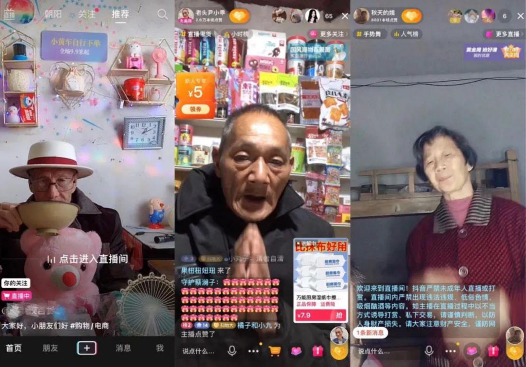 最新保健品骗老年人骗局名单,315骗老人买神药