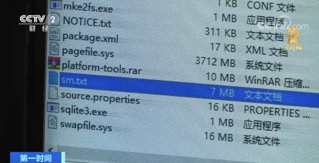 315曝光的瓜,315曝光茉莉泰国香米