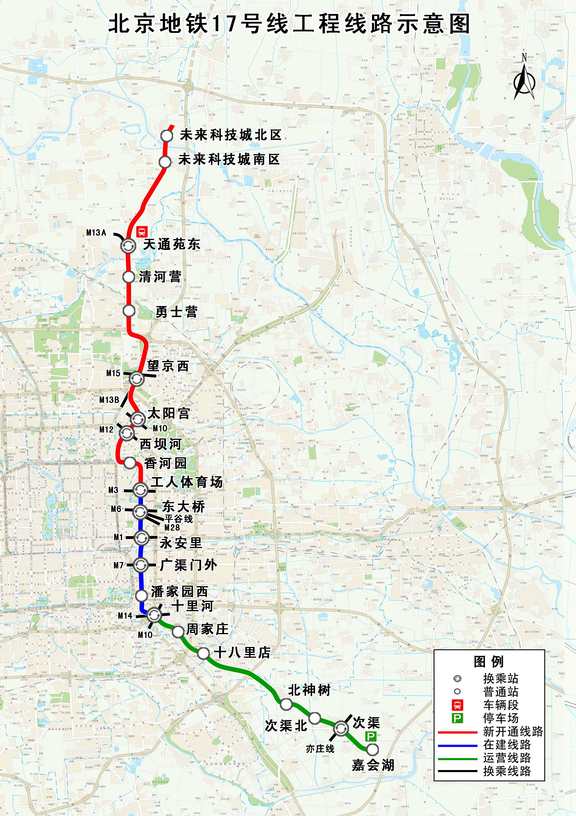 北京将建地铁3号线,北京地铁1号线未来规划支线