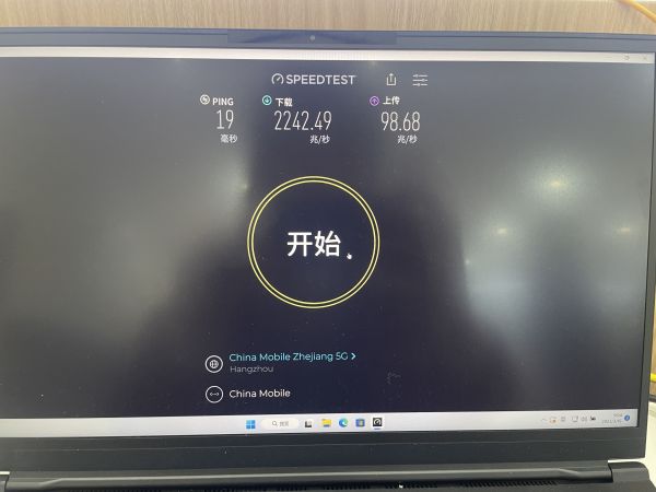 移动2000m宽带,移动网络宽带武汉