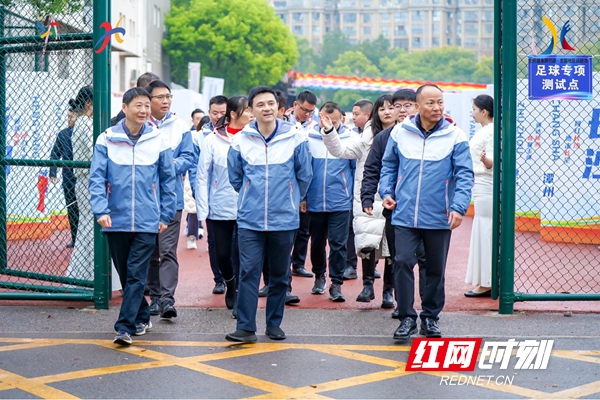 全民健身我行动,健康湖南全民运动会