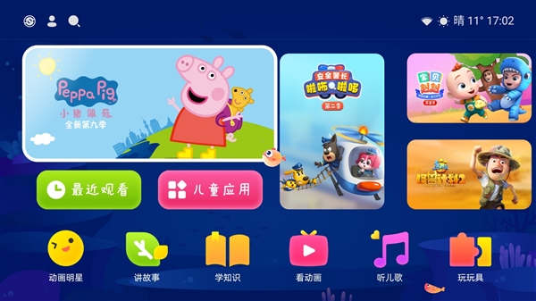 当贝电视盒子h3值得买吗,当贝h3b3电视盒子评测