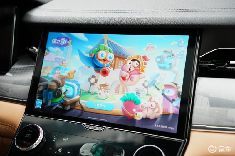 全新的lynkosn系统,lynkos新系统