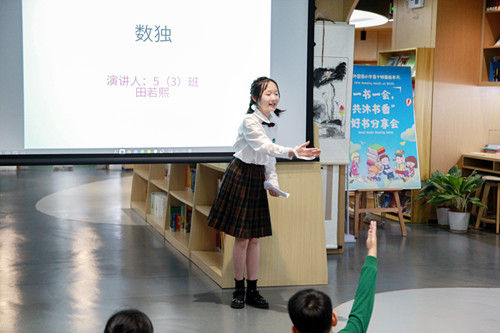 深圳外国语小学举办快乐数学日，让孩子们在快乐中长智慧