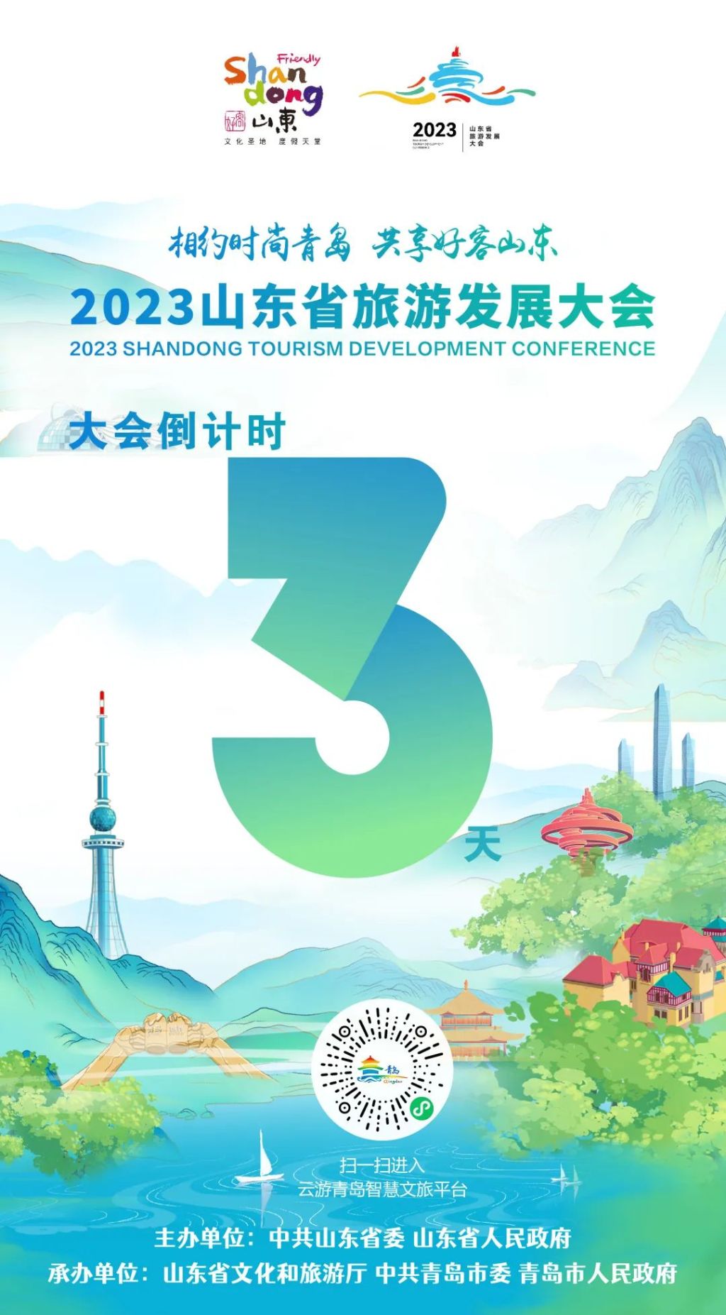 半岛叨叨丨放假7天！青岛这所高校冲上热搜，网友：又是别人家的学校