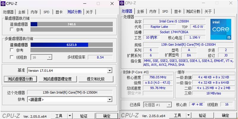 13代标压i5比12提升了多少,13代标压i5跟i7有什么区别