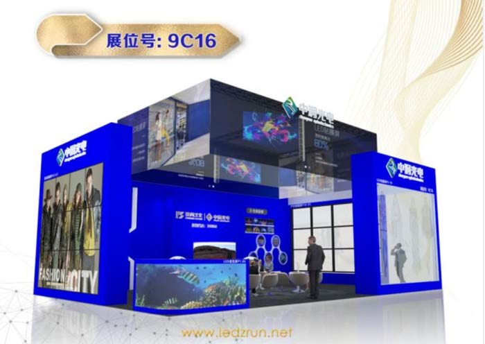 isle2021鍥介檯澶у睆骞曟樉绀烘妧鏈睍瑙堜細,isle2024鏀荤暐