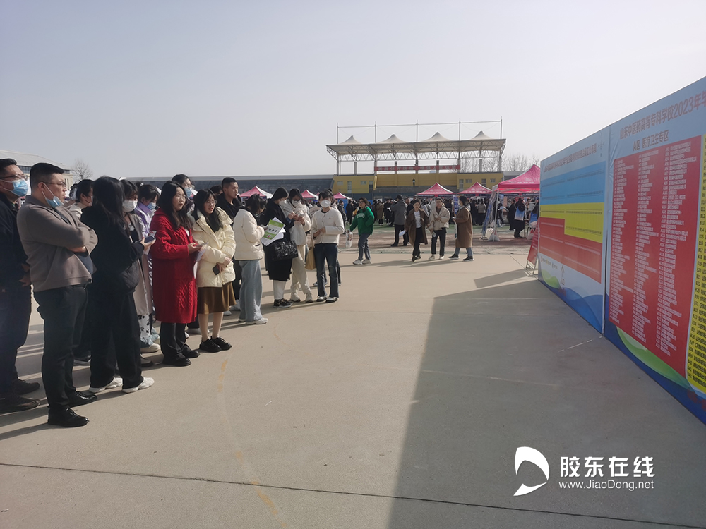 医疗机构人才招聘会,医院招聘抢人才