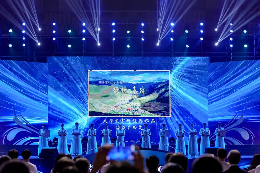 川台公益广告《麦宿手造》荣获2023大学生电视节优秀推荐作品