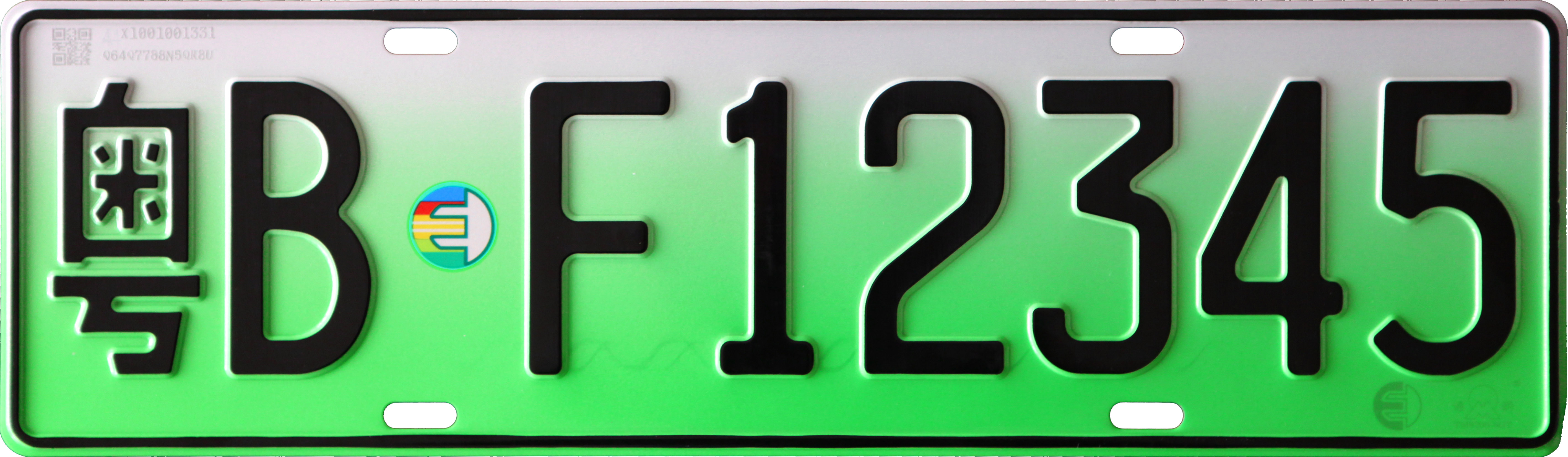 北京市新能源限号政策,新能源政策什么时候取消