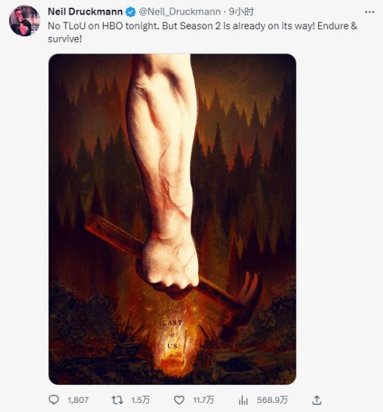 最后生还者重制版二周目继承什么,最后生还者1重制版在steam叫啥